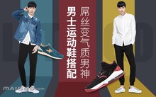 哪里有提供智能篮球训练指导的应用程序_1